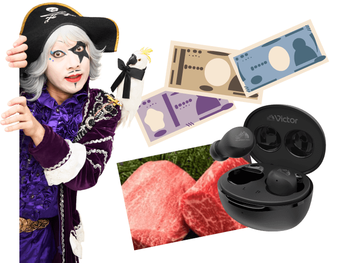 キャッシュバック、国産牛ギフト、Victorイヤホン