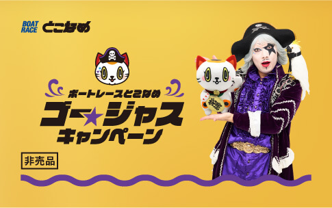 オリジナルデザインの純金カード