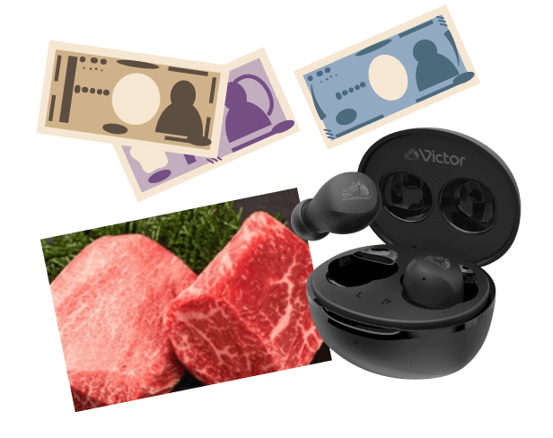 キャッシュバック、国産牛ギフト、Victorイヤホン